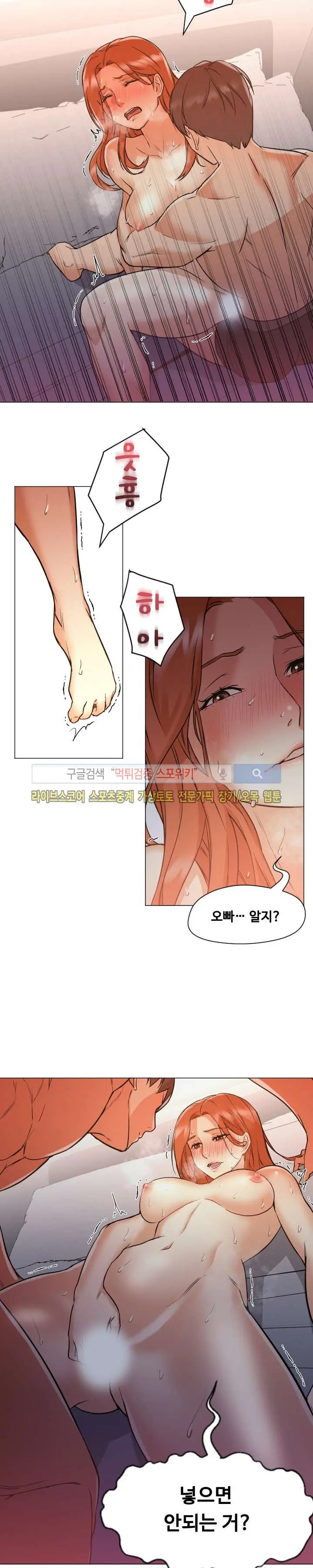 Good Night 0-5