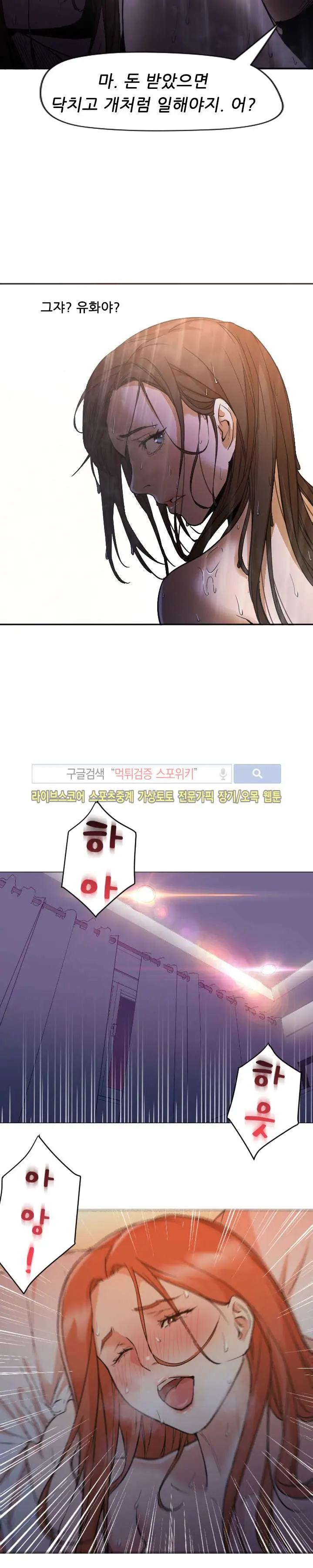 Good Night 0-5