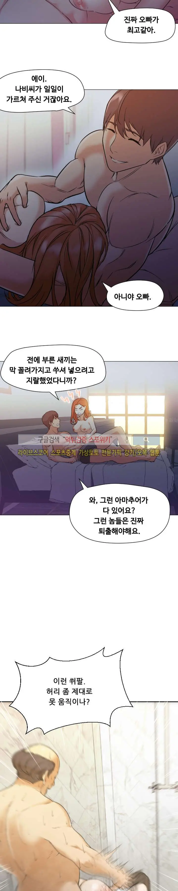 Good Night 0-5