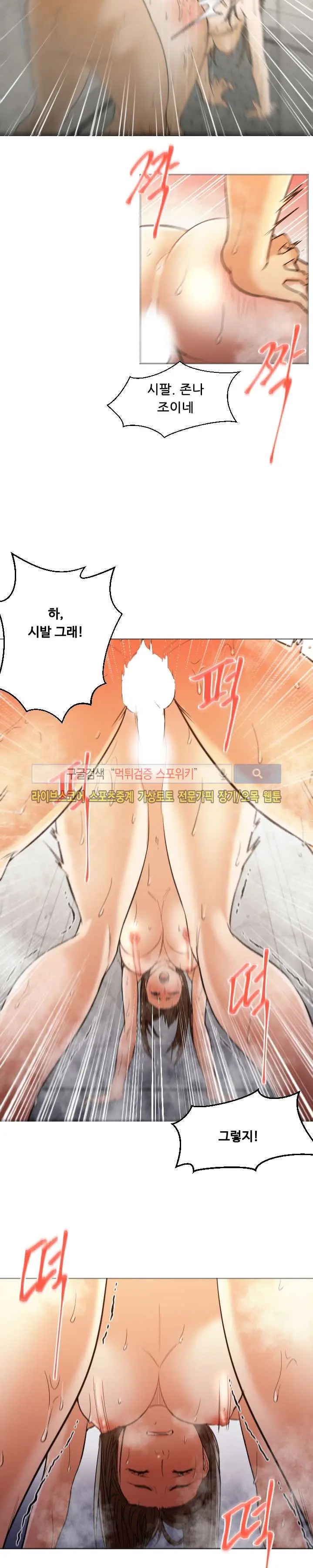 Good Night 0-5