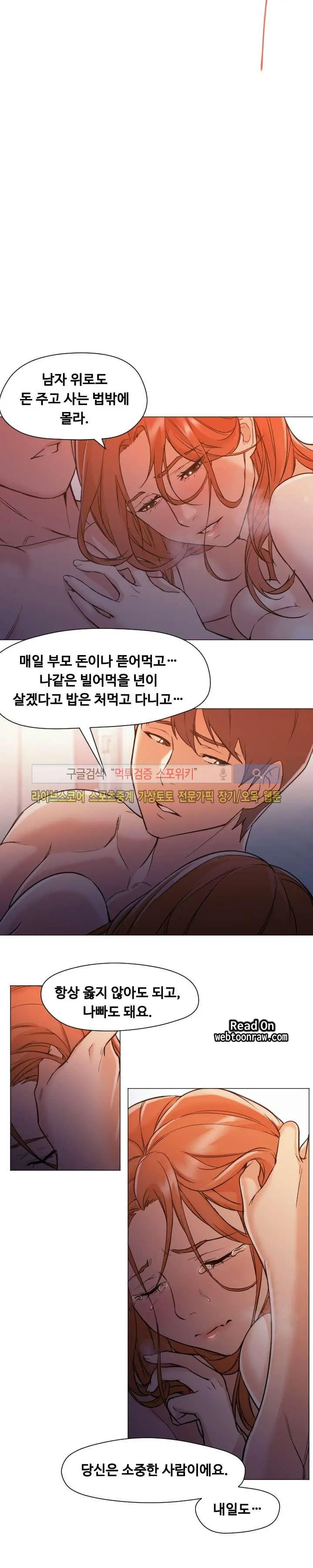 Good Night 0-5