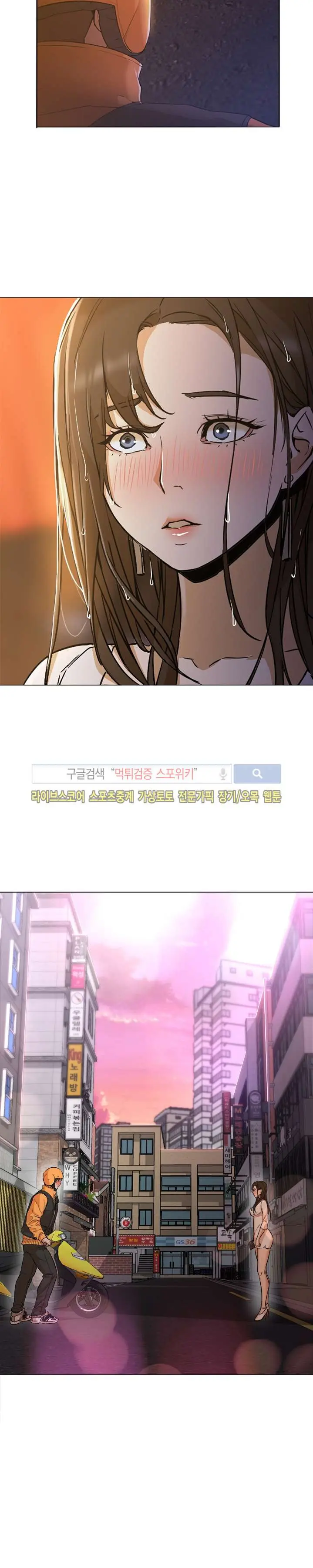Good Night 0-5