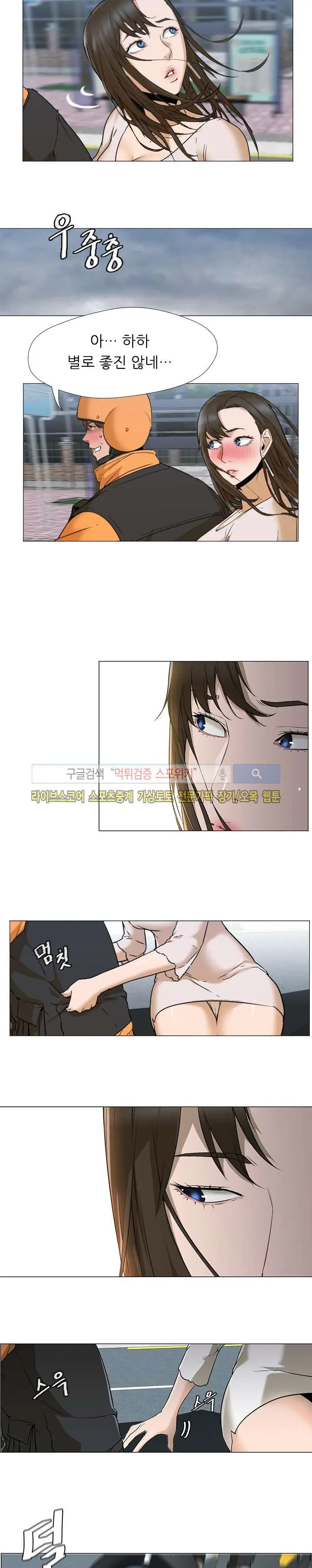 Good Night 0-5