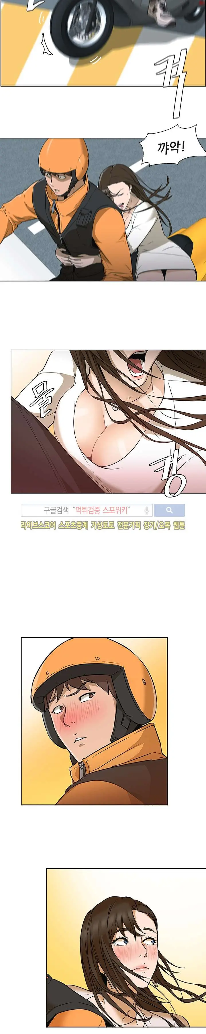 Good Night 0-5