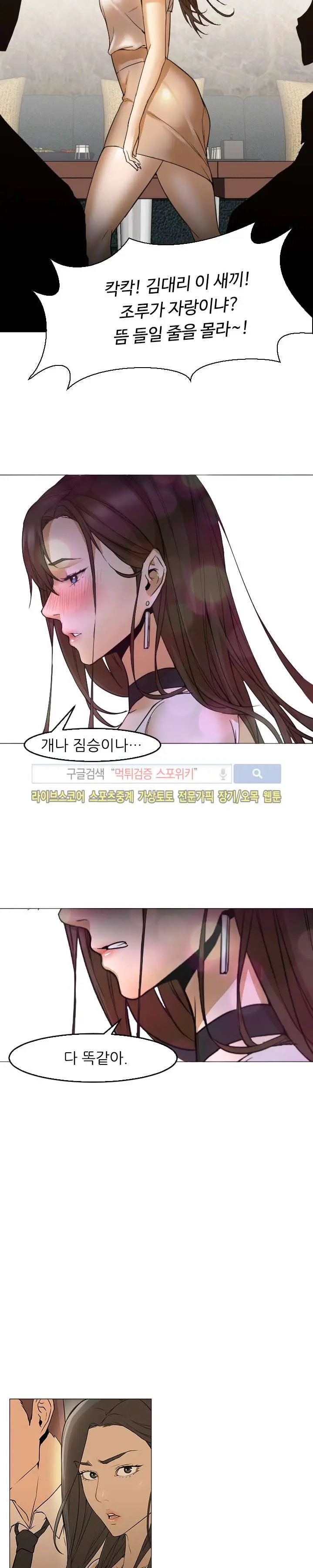 Good Night 0-5