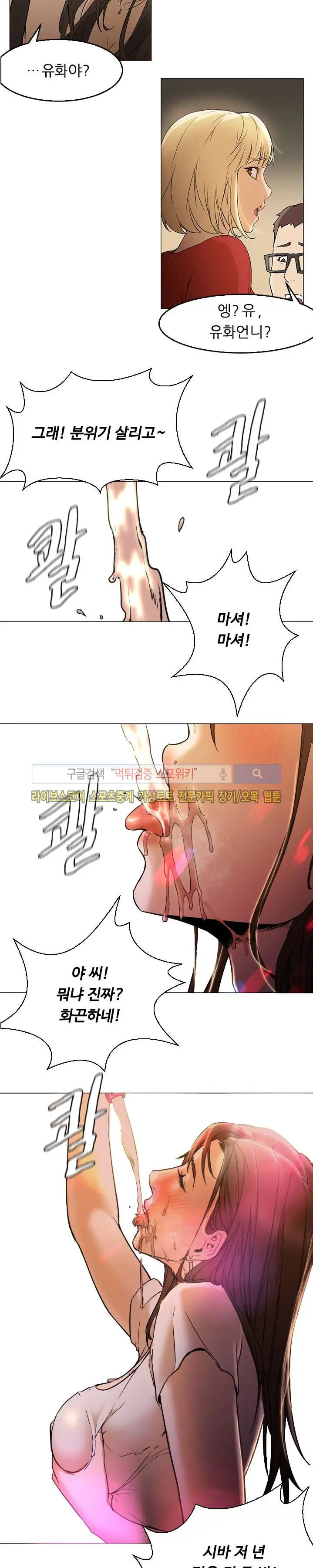 Good Night 0-5