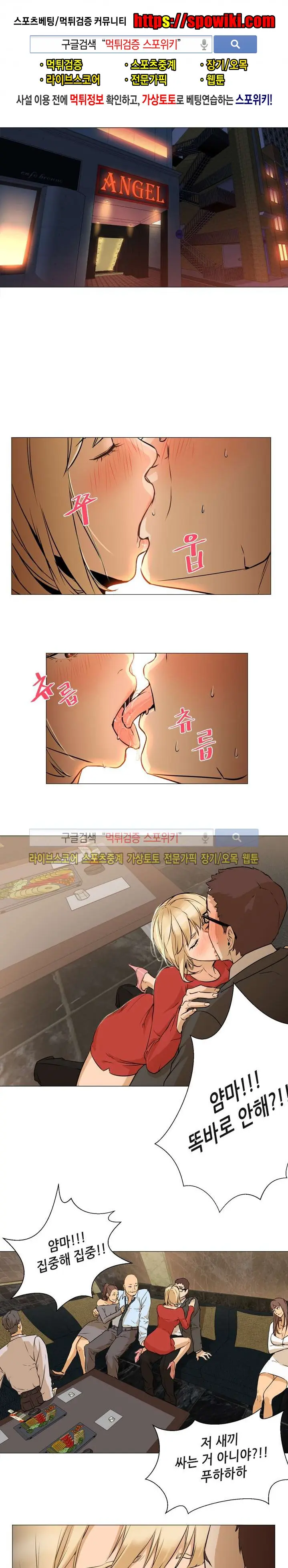 Good Night 0-5