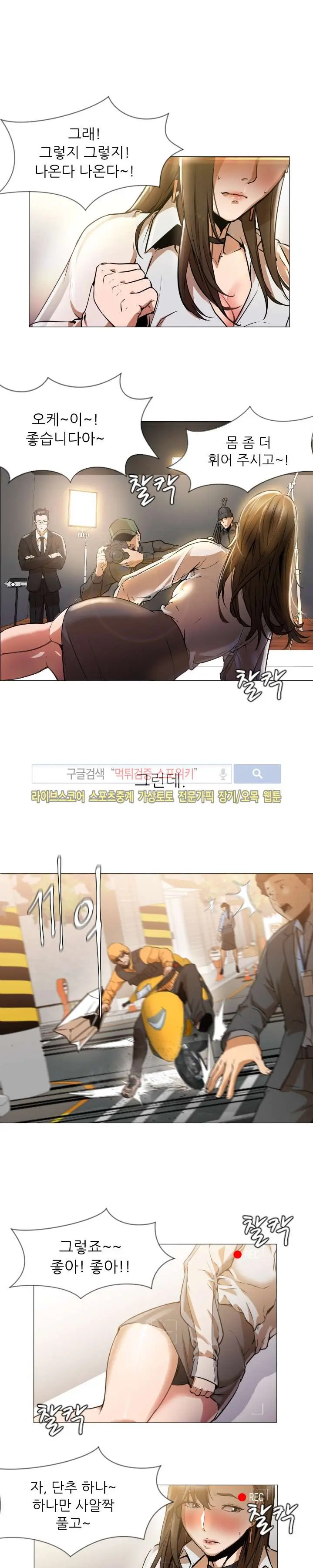Good Night 0-5