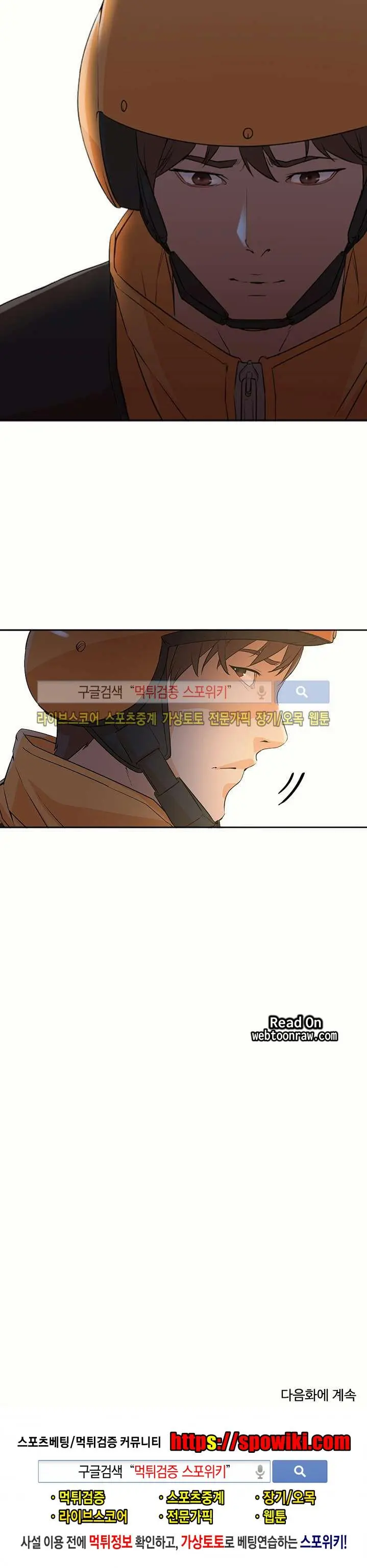 Good Night 0-5