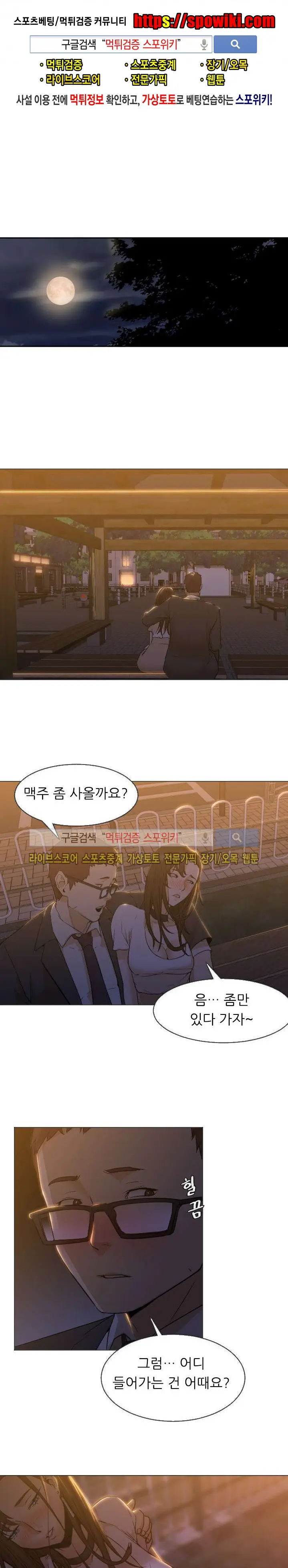 Good Night 0-5