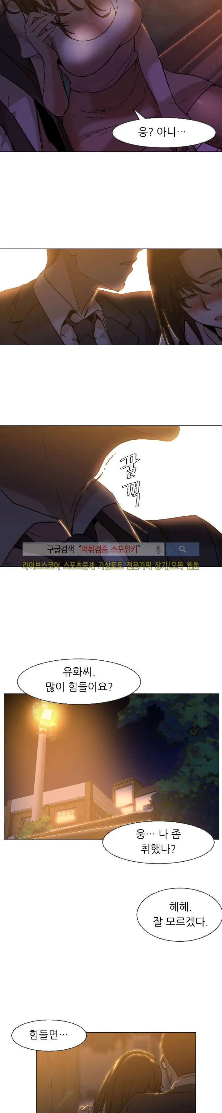 Good Night 0-5