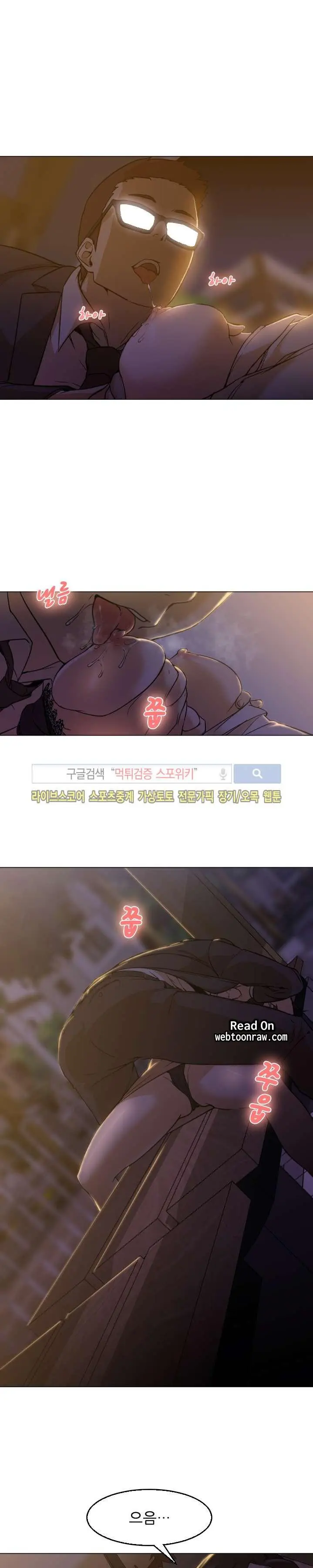 Good Night 0-5