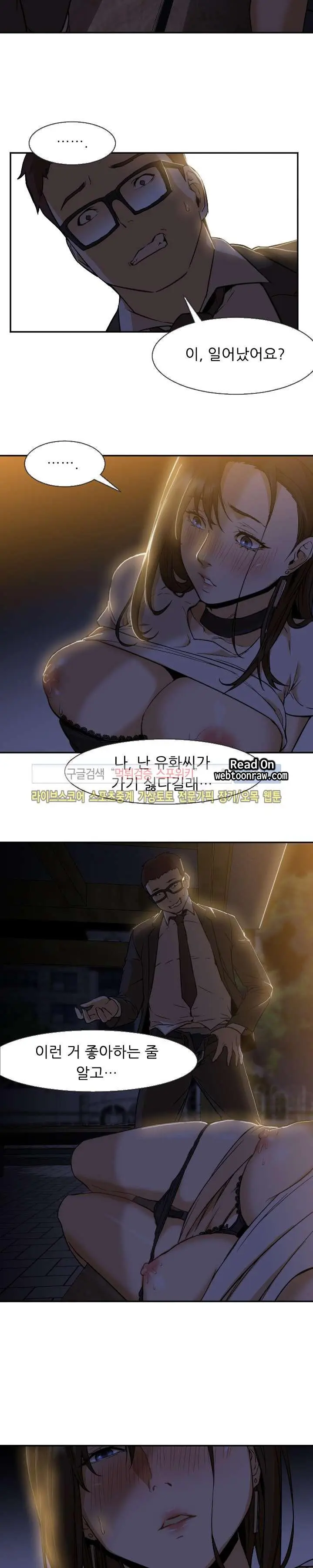 Good Night 0-5