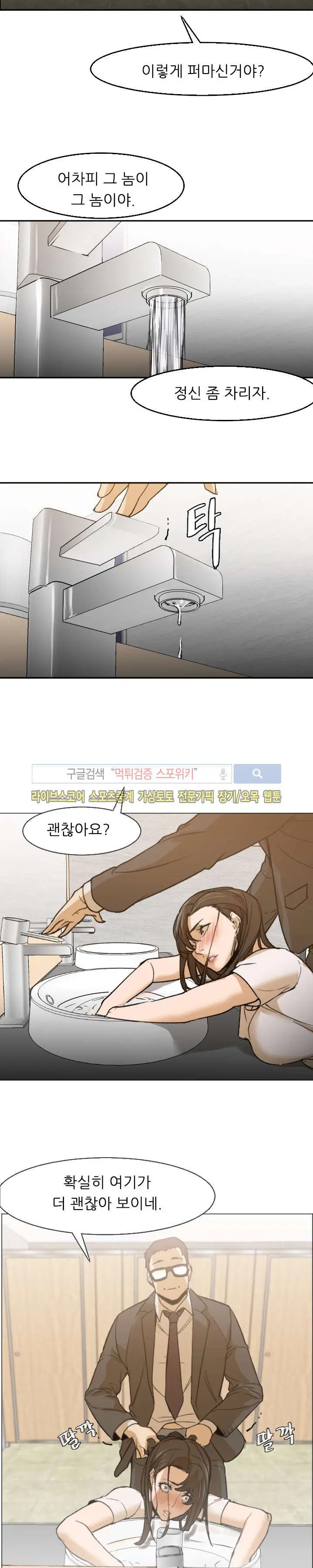 Good Night 0-5