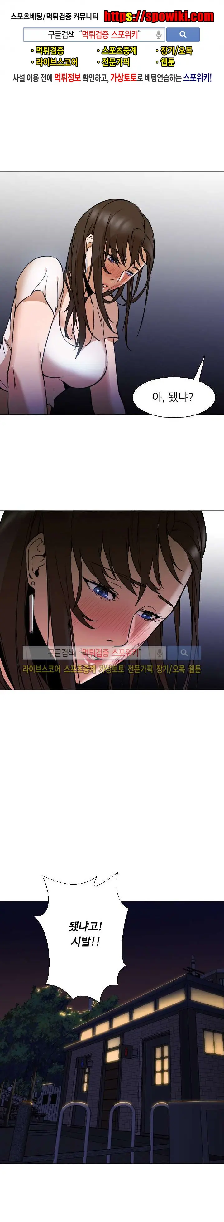Good Night 0-5