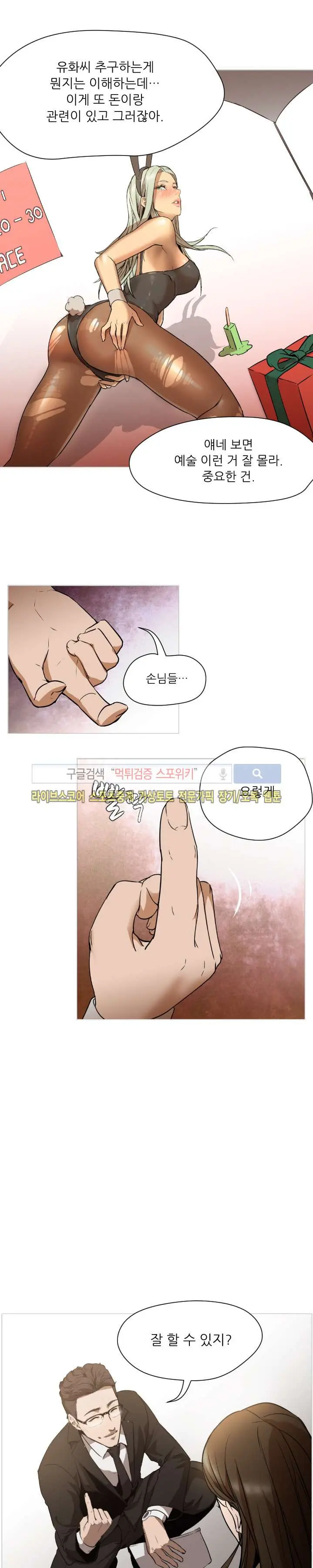 Good Night 0-5