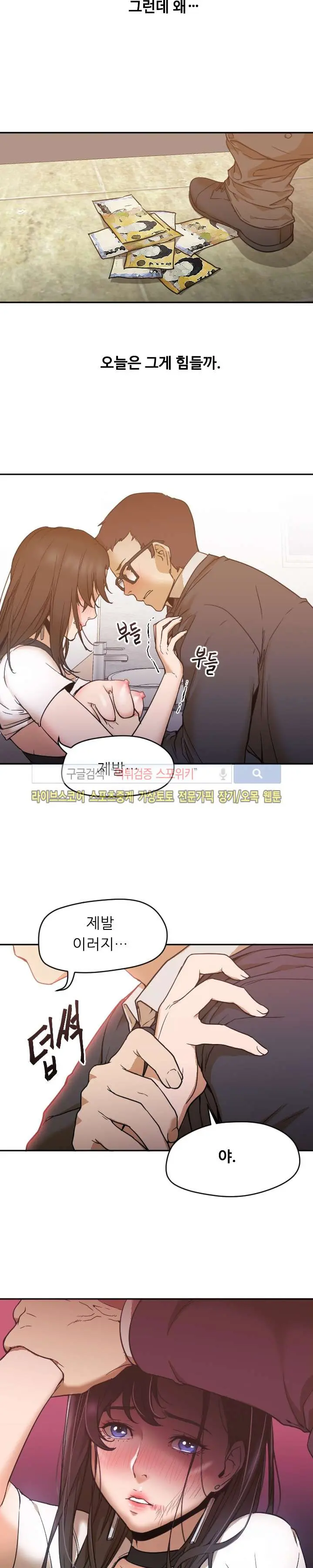 Good Night 0-5