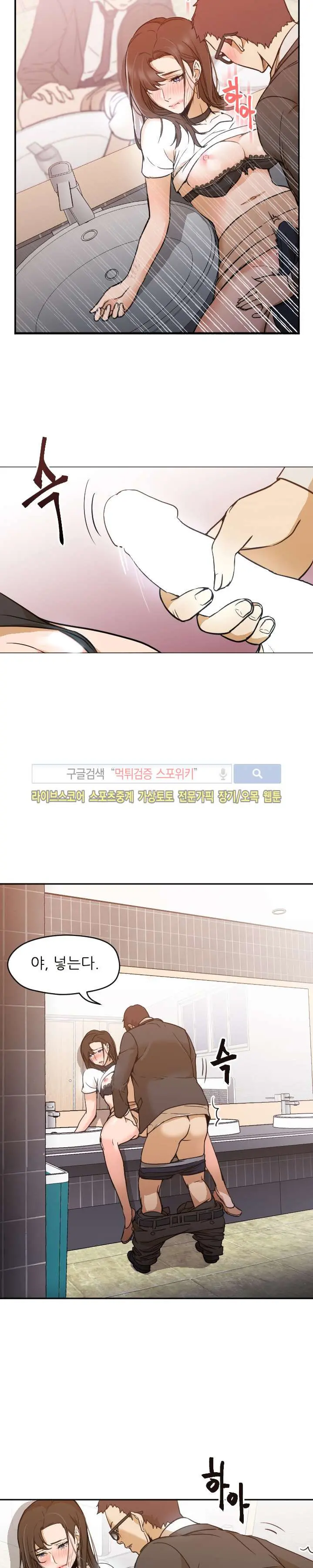 Good Night 0-5