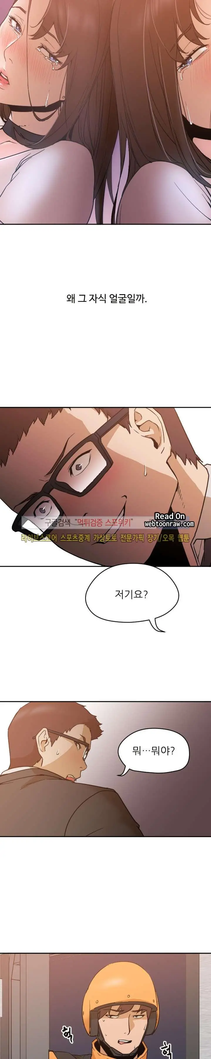 Good Night 0-5