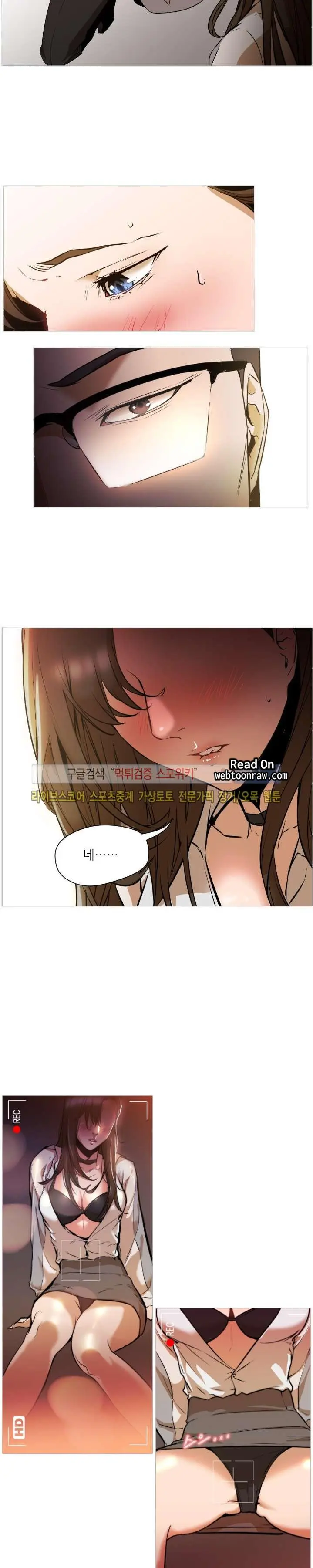 Good Night 0-5