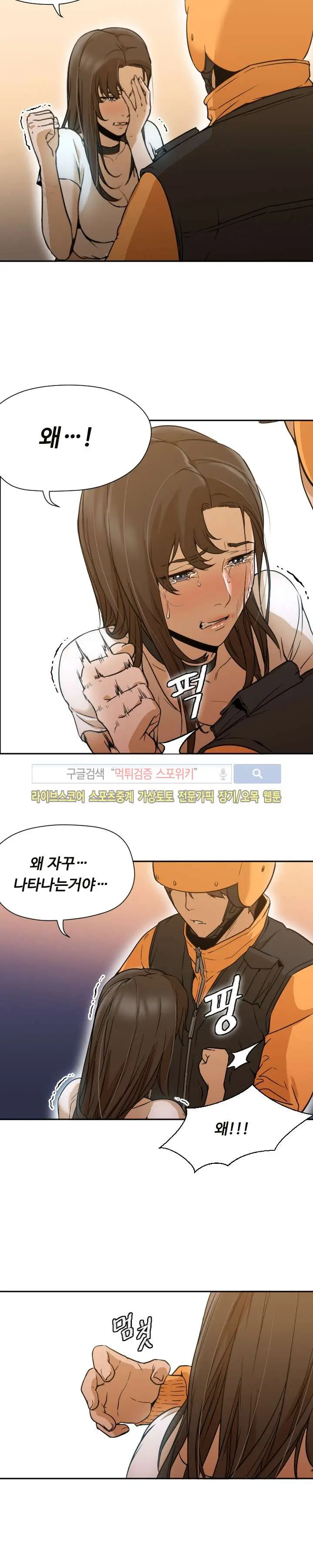 Good Night 0-5