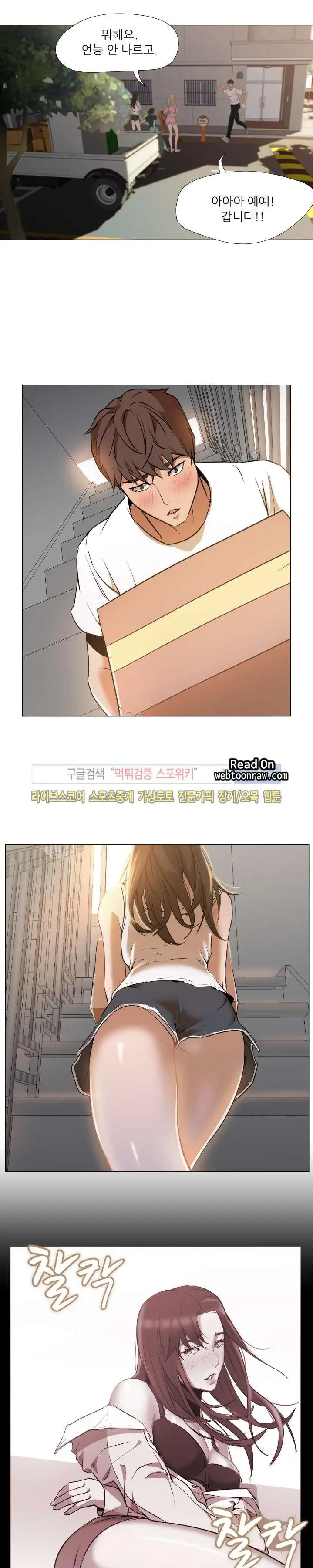 Good Night 0-5