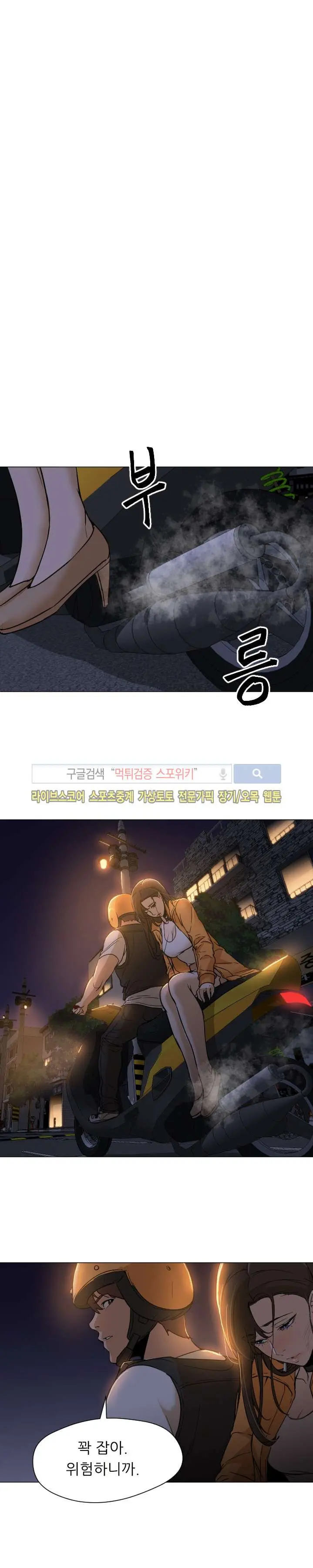 Good Night 0-5