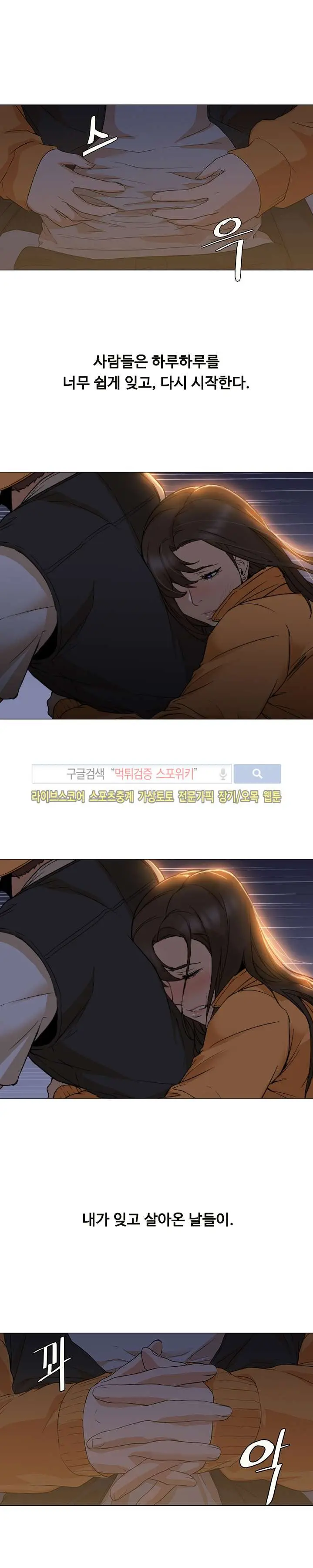 Good Night 0-5
