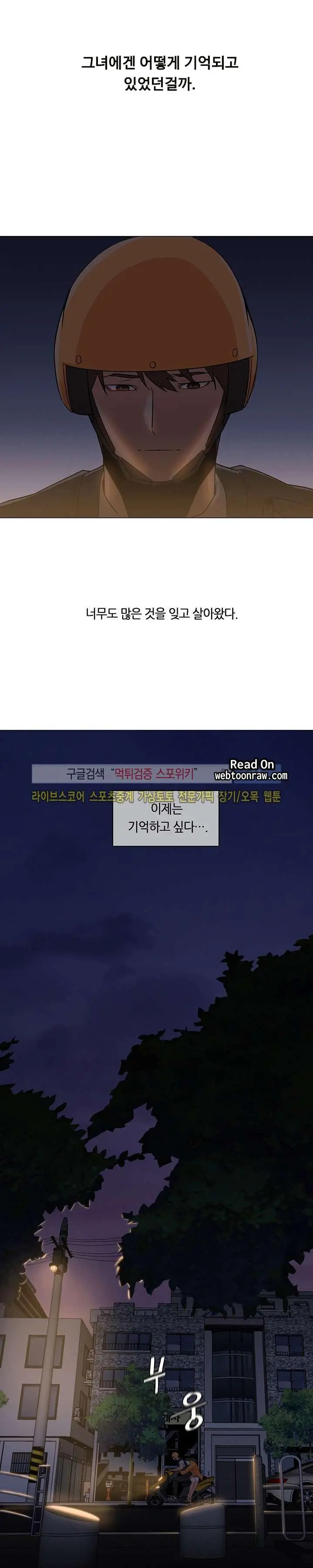 Good Night 0-5