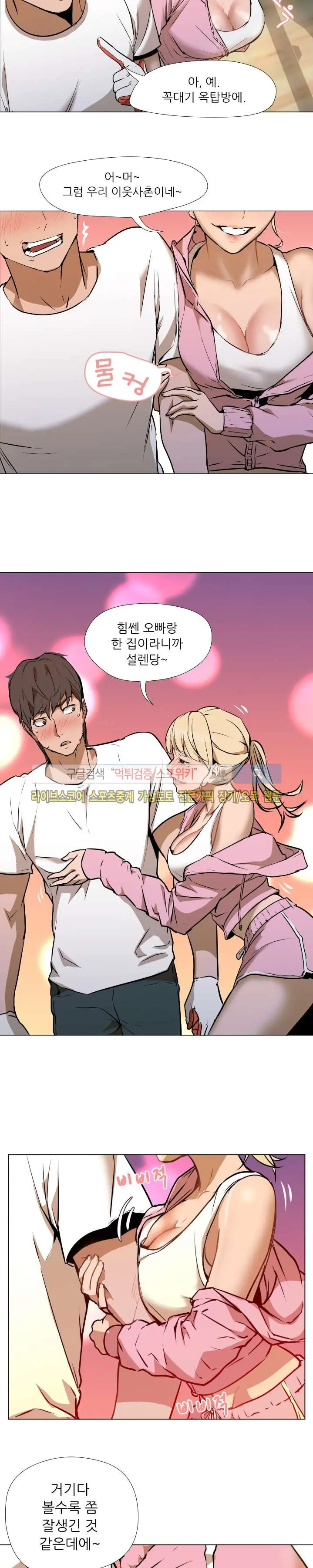 Good Night 0-5