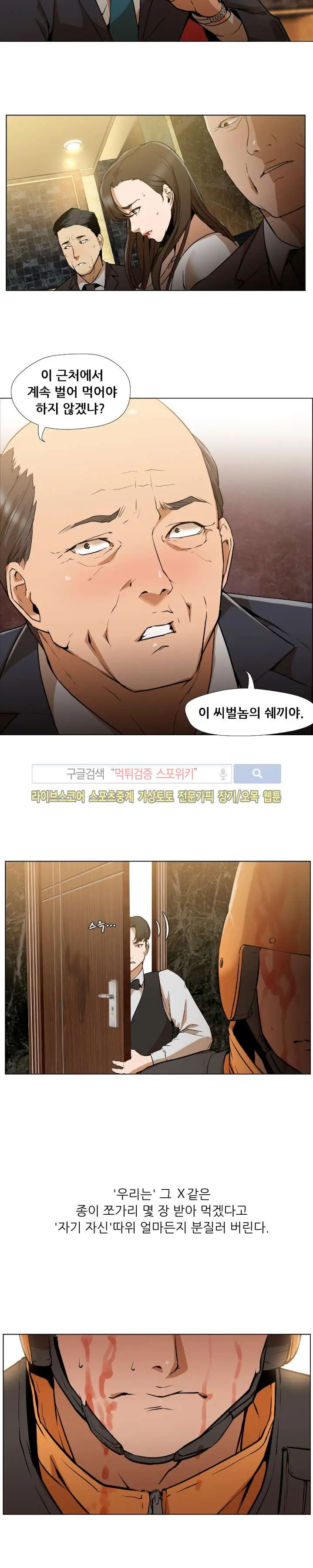 Good Night 0-5