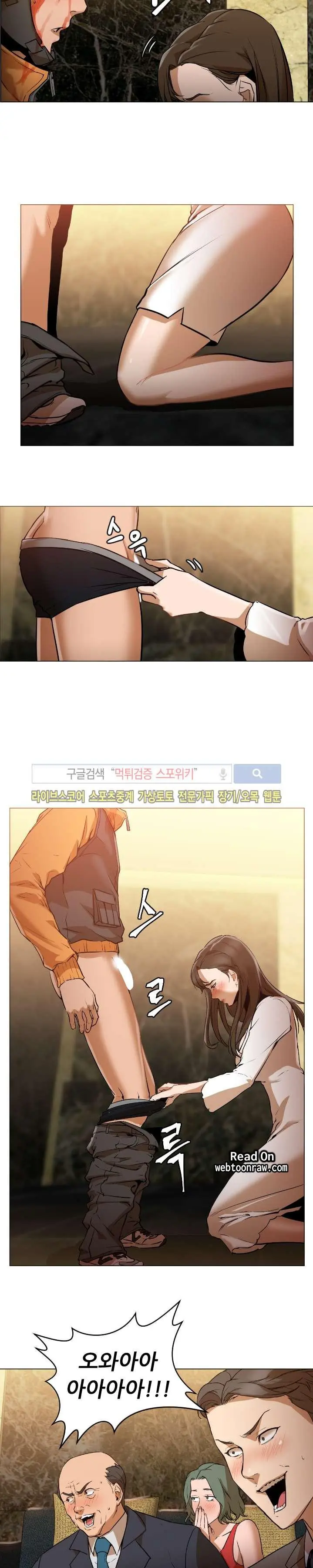 Good Night 0-5