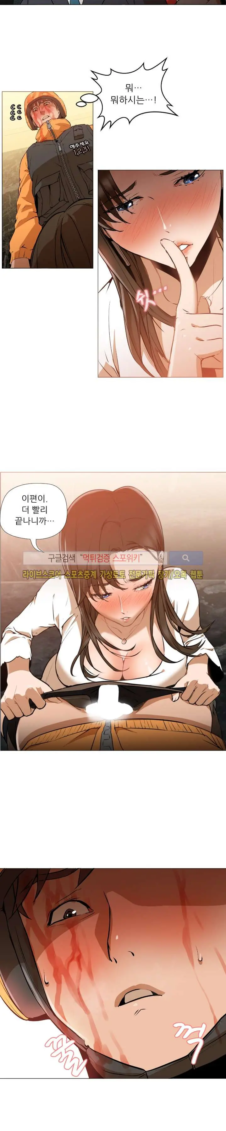 Good Night 0-5