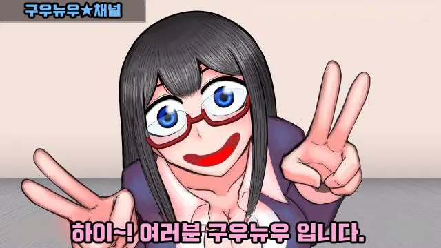 【やってみた】おっさんと女の子の身体が入れ替わった結果ｗｗｗ 1&2