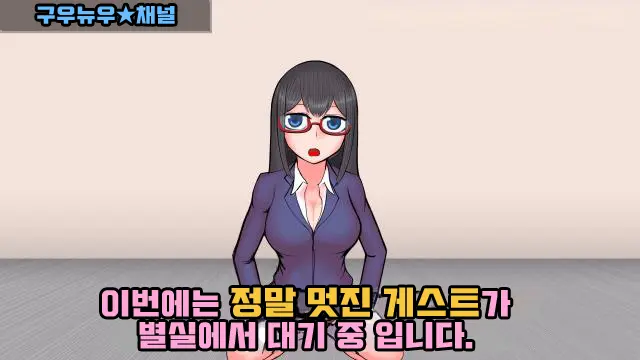 【やってみた】おっさんと女の子の身体が入れ替わった結果ｗｗｗ 1&2
