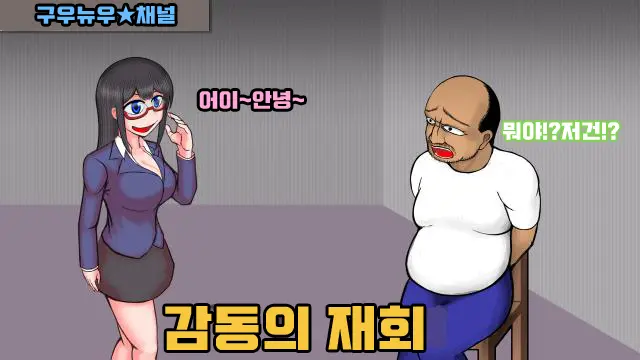【やってみた】おっさんと女の子の身体が入れ替わった結果ｗｗｗ 1&2