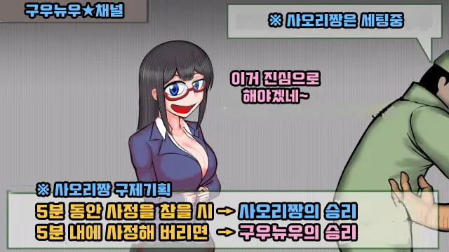 【やってみた】おっさんと女の子の身体が入れ替わった結果ｗｗｗ 1&2