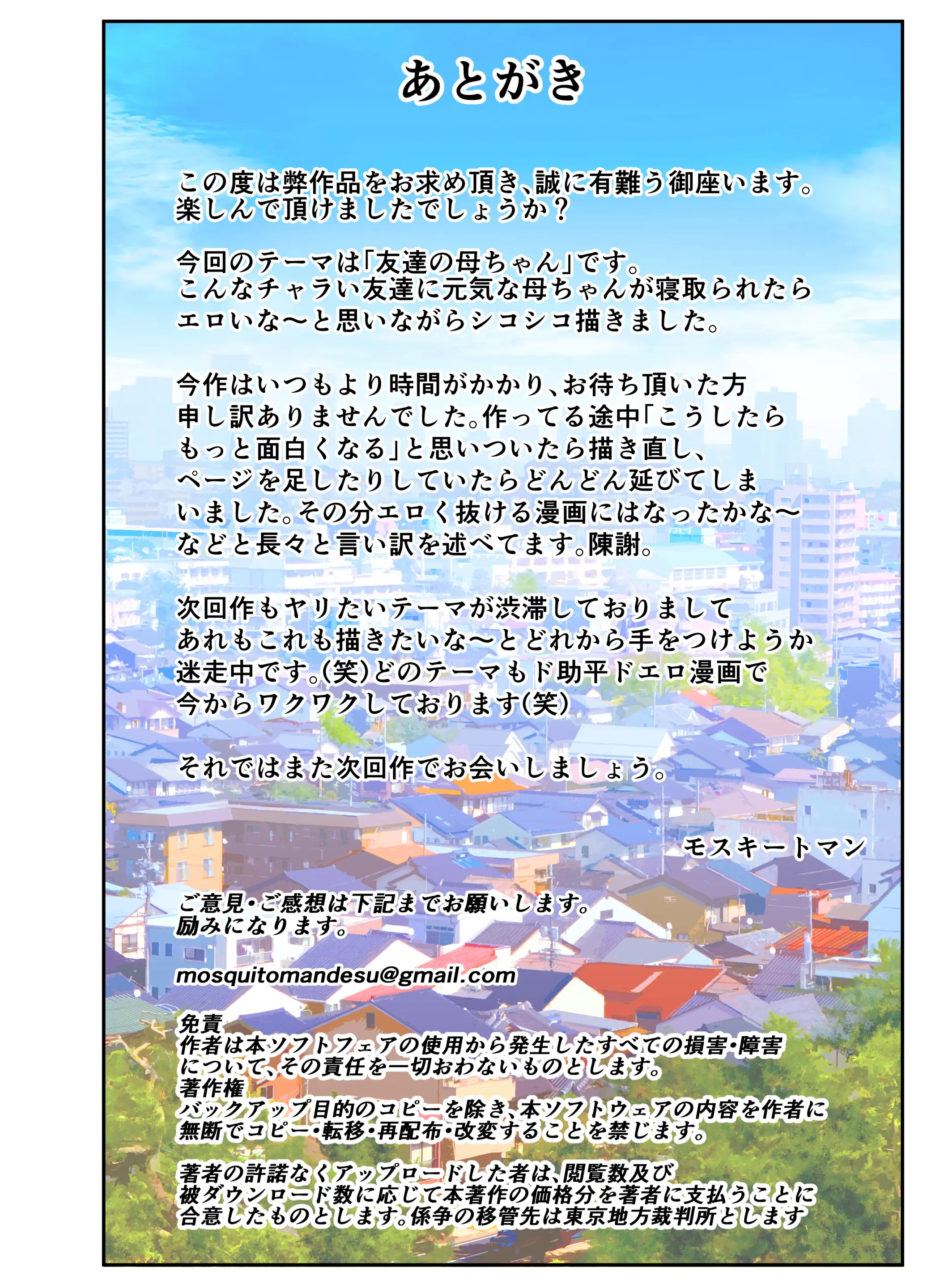 Okaa-San Itadakimasu W | 너네 엄마 잘먹겠슴돠아ㅋㅋ