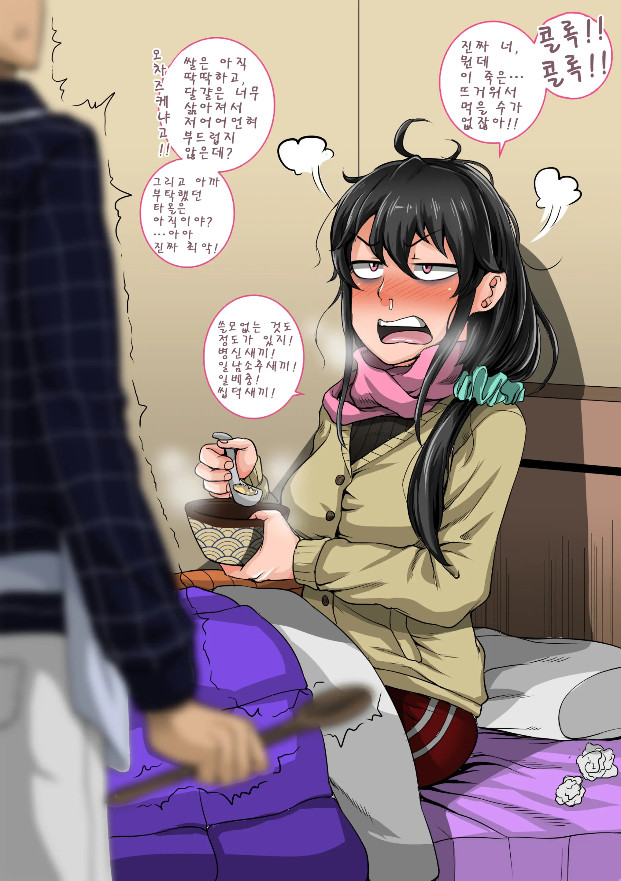 Mukatsuku Imouto Wa Chanto Shikaranakucha 1∼10 Matome│짜증나는 여동생은 제대로 꾸짖어야지 1∼10 모음