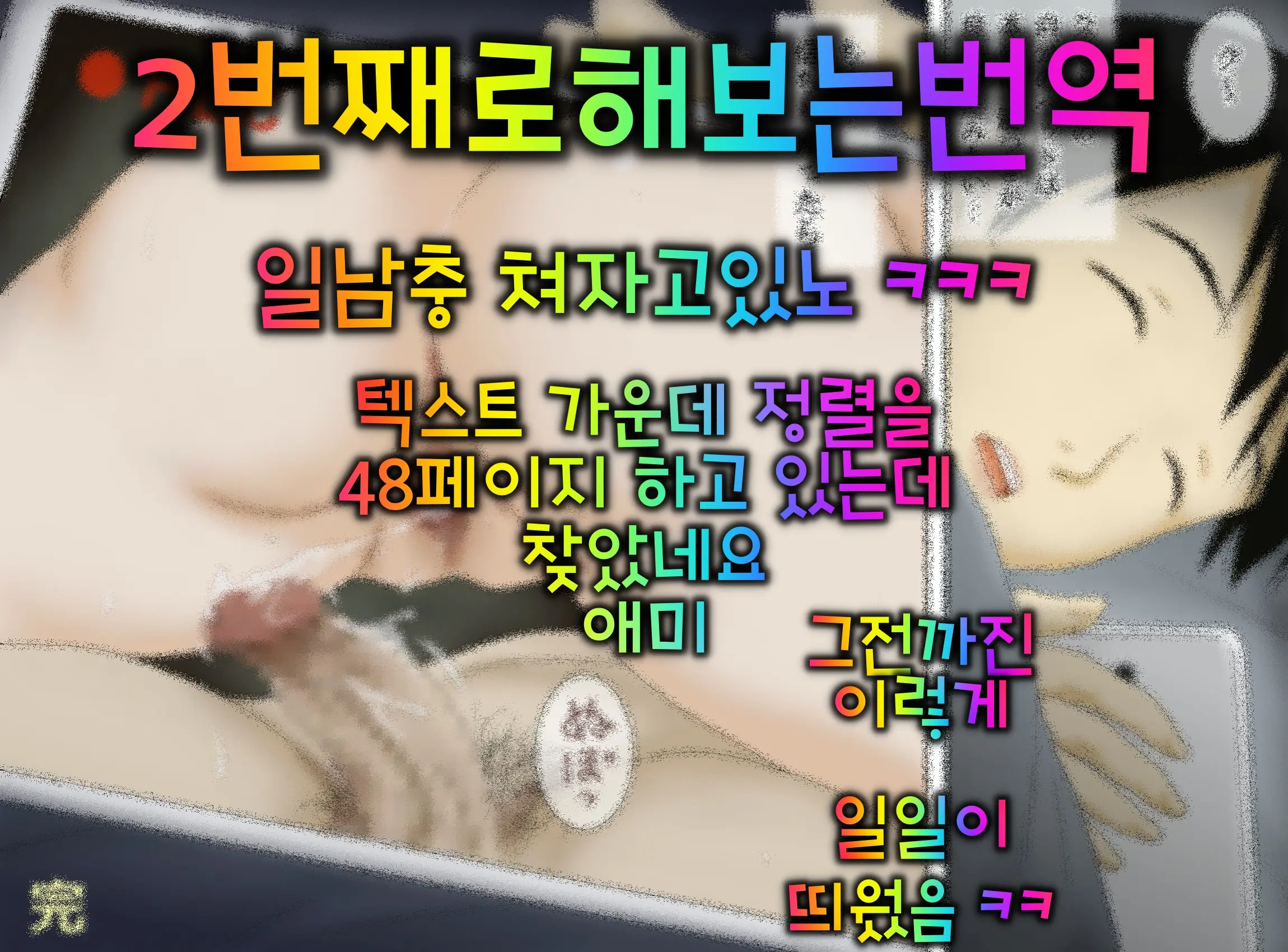 Musuko No Seiheki O Ukeiremasu | 아들의 성벽을 받아들입니다