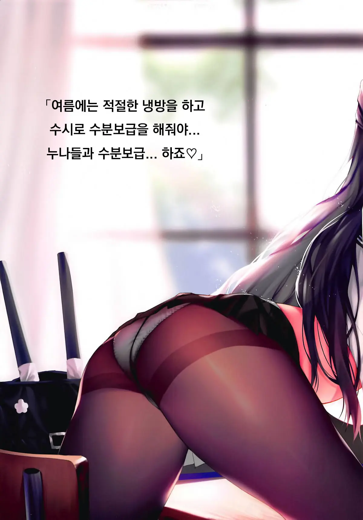 Carnival 18 -Shinmai Shikikan No Gakuen Seiseikatsu Natsuyasumi Hen-