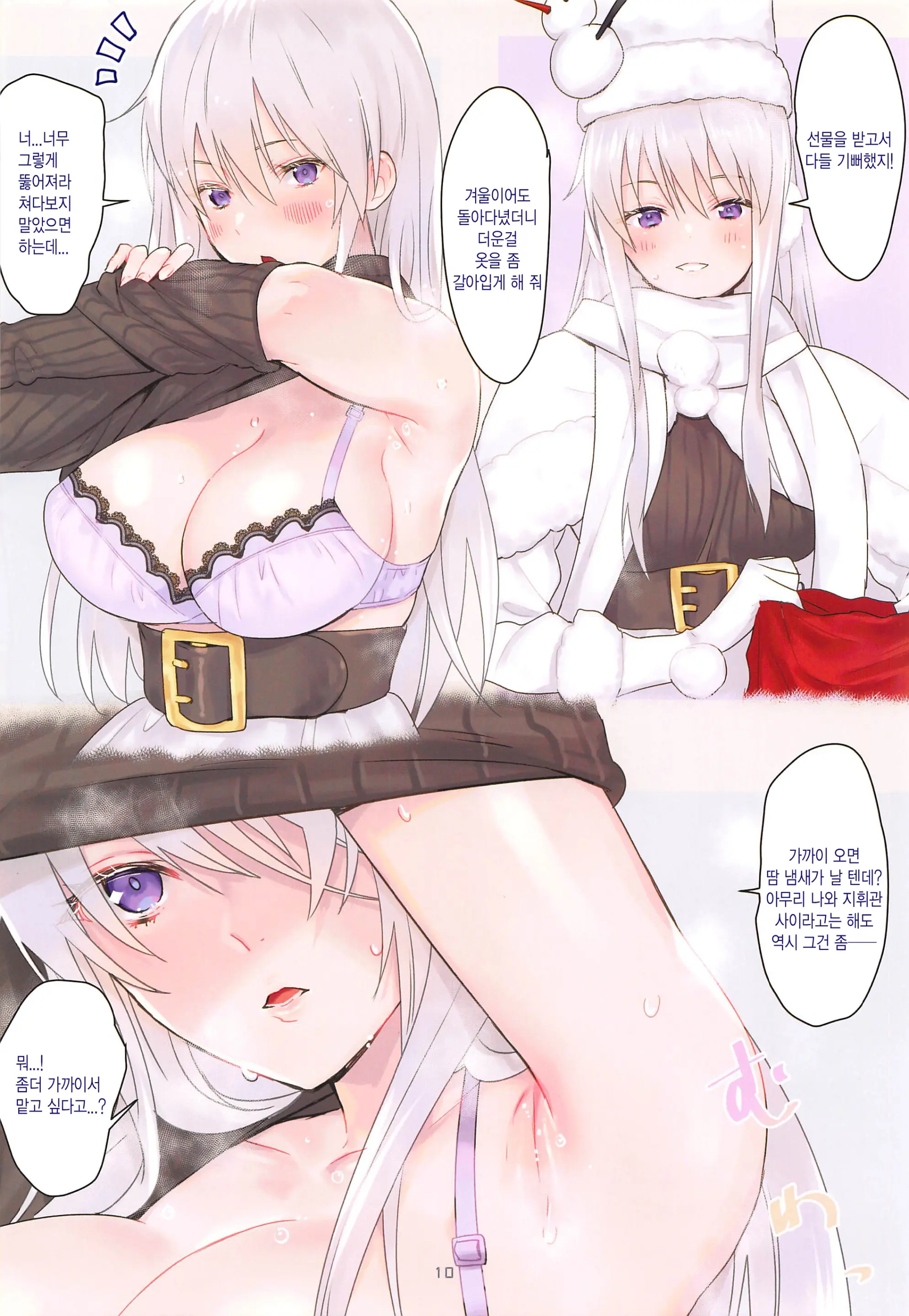 Enterprise No Motto Hazukashii Hon