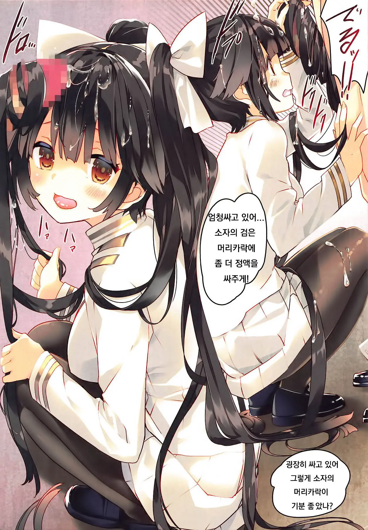 Juujunyoukan Takao Atago Seibi Kiroku - Heavy Cruiser Takao Atago Maintenance Record