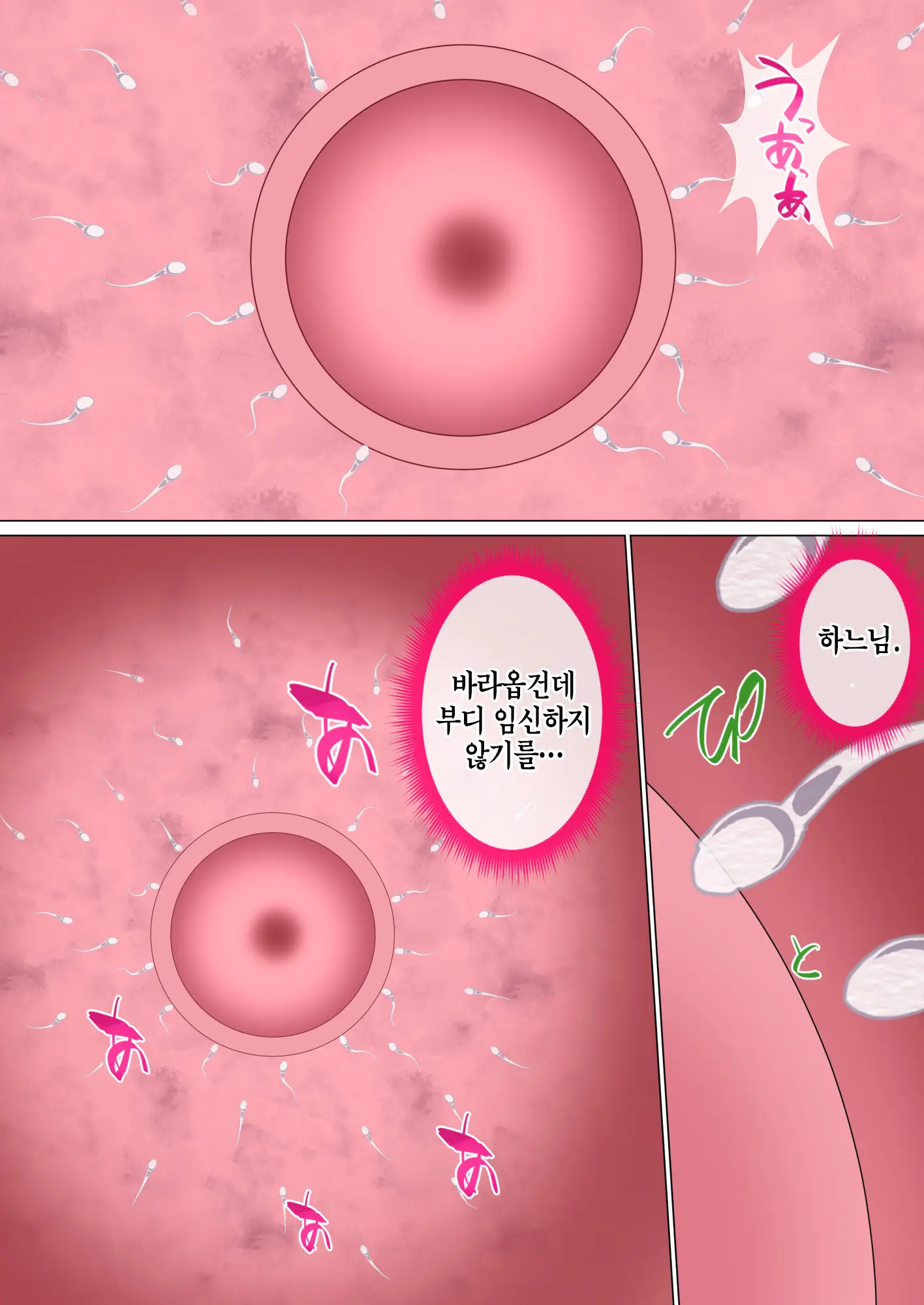 Ijimerarekko No Hahaoya Ga Hamedori Suru Batsu Game Ni Makikomareta Kekka | 괴롭힘 당하는 아이의 어머니가 하메도리하는 벌게임에 휘말린 결과