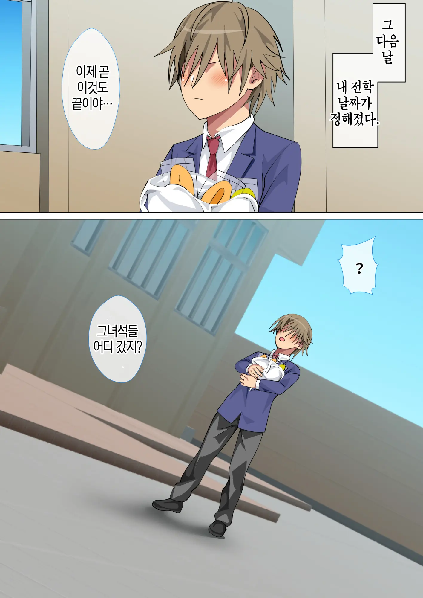 Ijimerarekko No Hahaoya Ga Hamedori Suru Batsu Game Ni Makikomareta Kekka | 괴롭힘 당하는 아이의 어머니가 하메도리하는 벌게임에 휘말린 결과