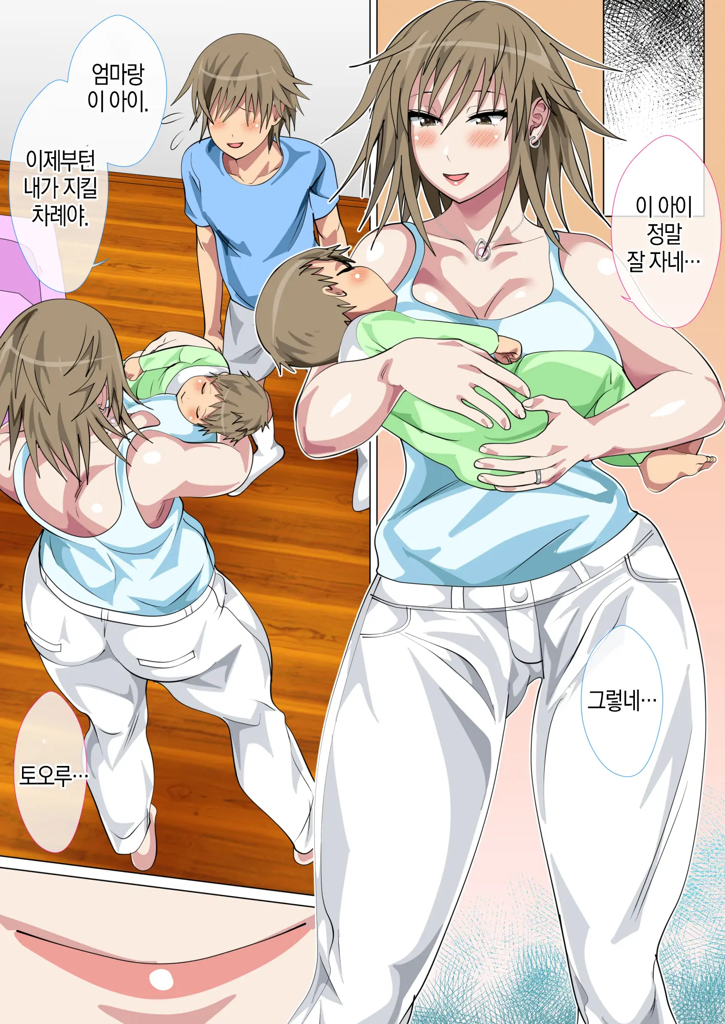 Ijimerarekko No Hahaoya Ga Hamedori Suru Batsu Game Ni Makikomareta Kekka | 괴롭힘 당하는 아이의 어머니가 하메도리하는 벌게임에 휘말린 결과
