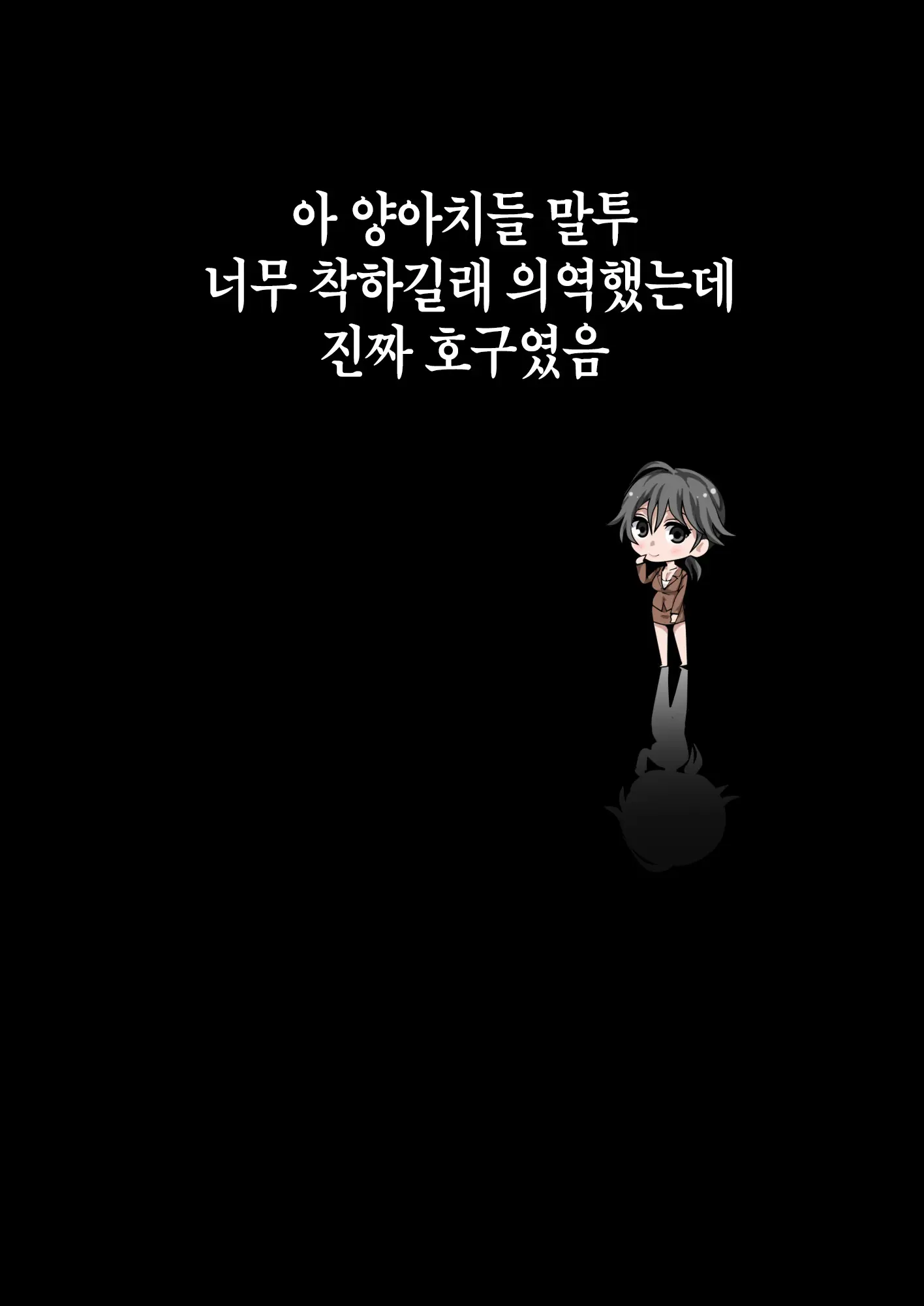 Ijimerarekko No Hahaoya Ga Hamedori Suru Batsu Game Ni Makikomareta Kekka | 괴롭힘 당하는 아이의 어머니가 하메도리하는 벌게임에 휘말린 결과