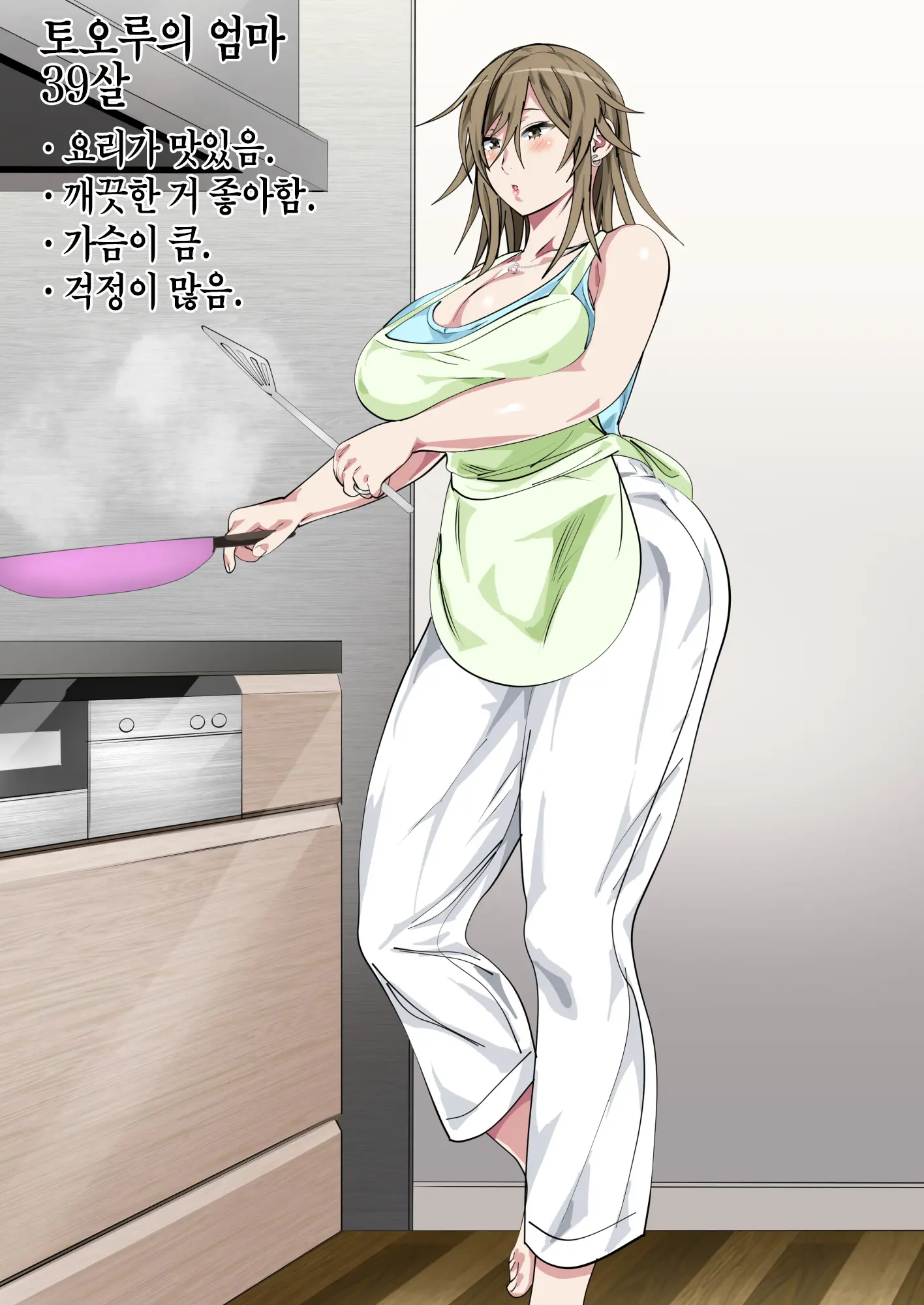 Ijimerarekko No Hahaoya Ga Hamedori Suru Batsu Game Ni Makikomareta Kekka | 괴롭힘 당하는 아이의 어머니가 하메도리하는 벌게임에 휘말린 결과