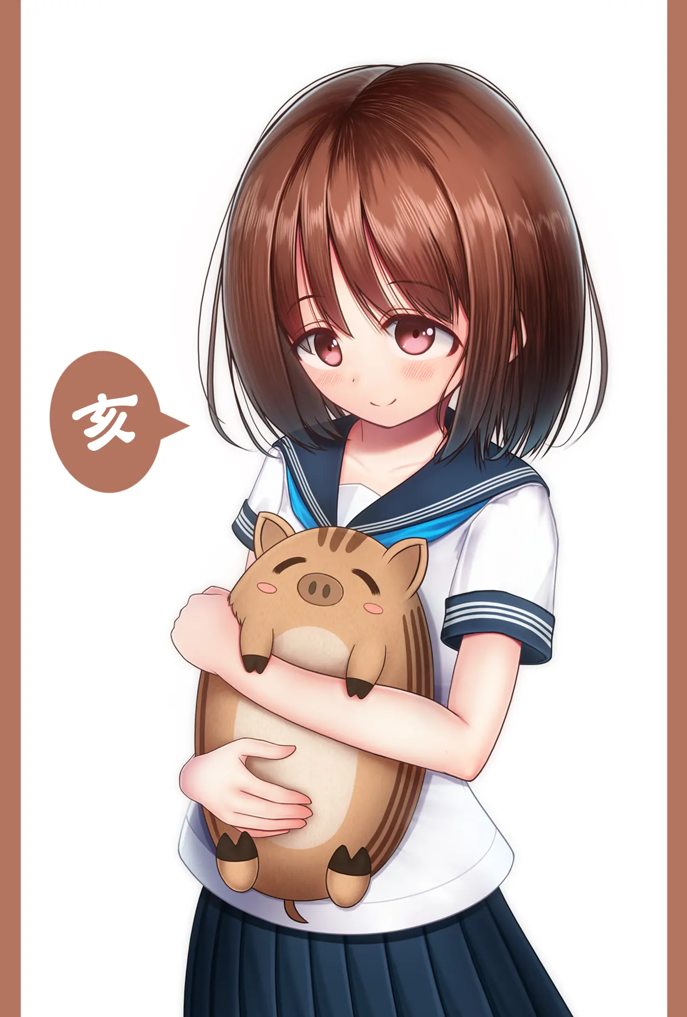 Houkago No Taiiku Souko - Yuganda Aijou Hen - | 방과후의 체육창고 비뚤어진 애정 편