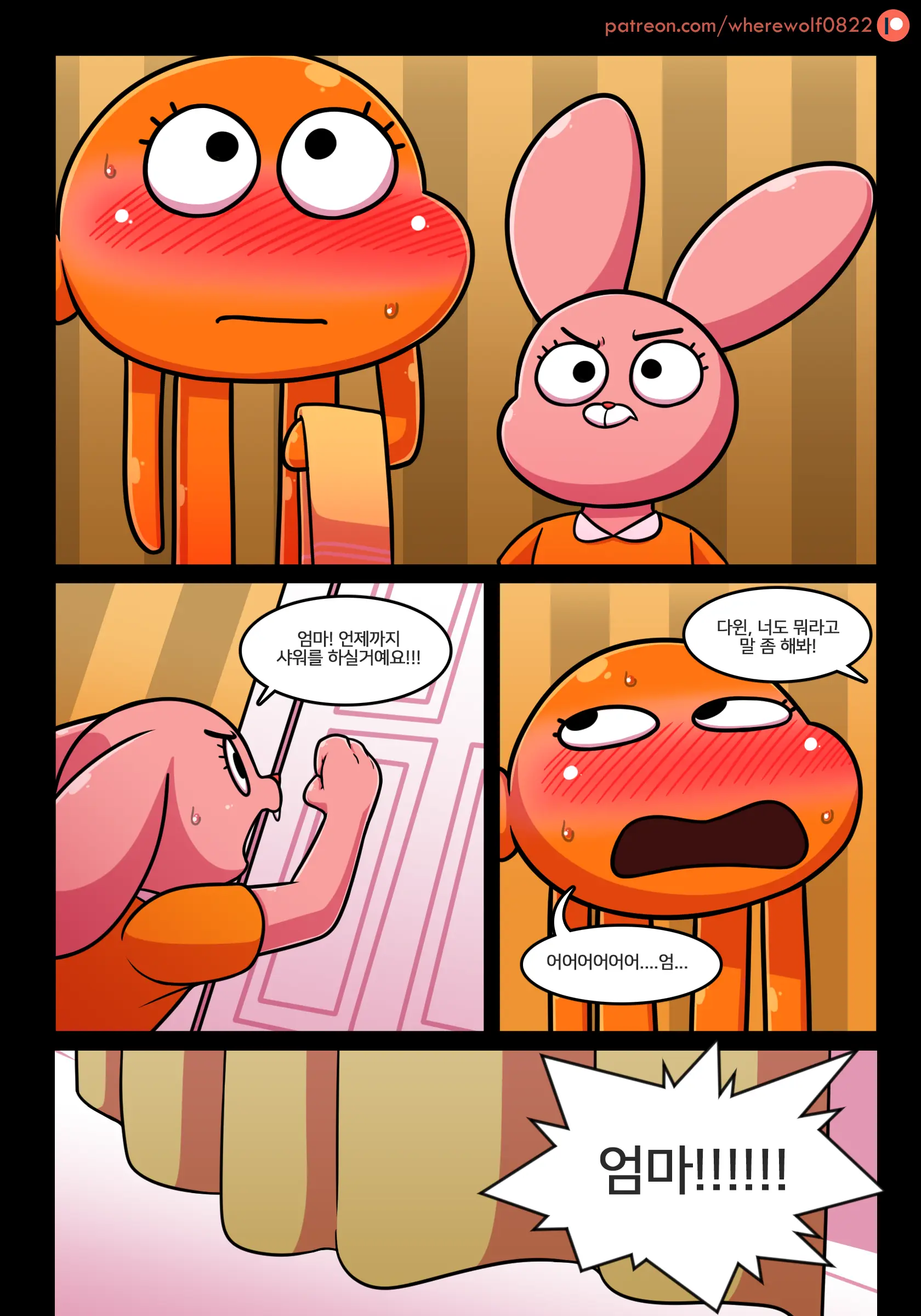 Lusty World Of Nicole Ep. 4 - Breakfast